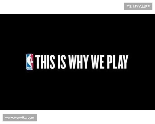 NBA球迷文化的演变与影响:从激情呐喊到全球社群的崛起 NBA球迷文化的演变与影响:从激情呐喊到全球社群的崛起
