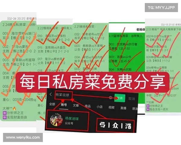 精准足彩推荐分析助您赢得未来赛事丰厚奖金宝典 精准足彩推荐分析助您赢得未来赛事丰厚奖金宝典