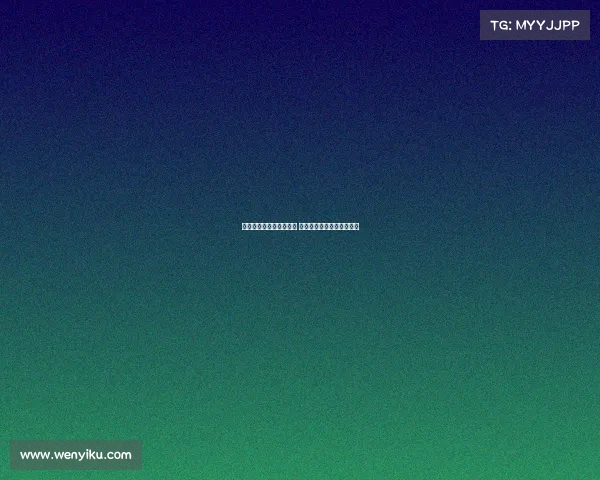 马竞有信心签下冈萨雷斯 尤文同意将莫利纳纳入交易