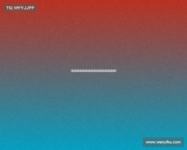 西甲技术板块深度分析：战术演变、数据创新与未来发展趋势探讨