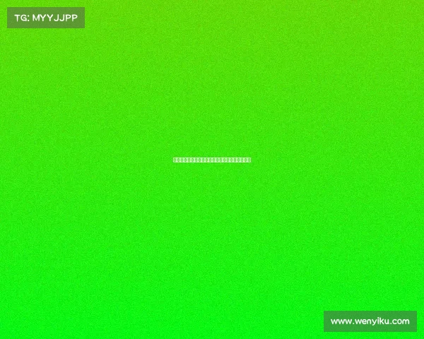 足球球员合同解除管理机制的完善与发展路径探讨