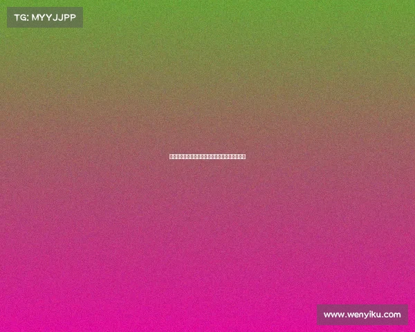 鲁杰里：穆索推荐马竞时我毫不犹豫立即决定加盟