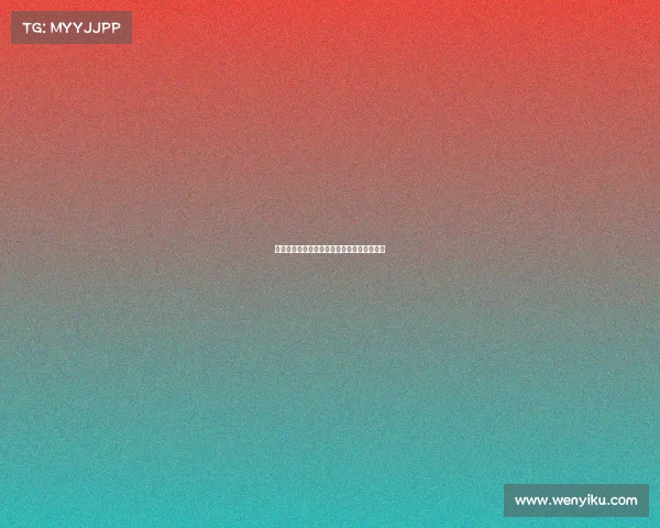 足球俱乐部转会规划与未来发展战略研究探讨