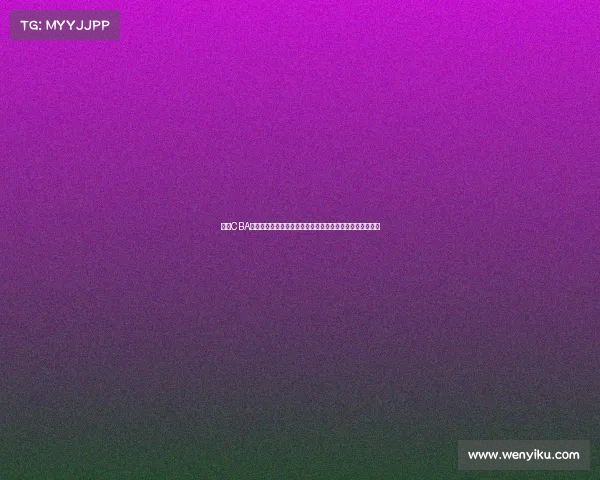 探索CBA文化的独特魅力与发展路径：从竞技到娱乐的多维融合之旅