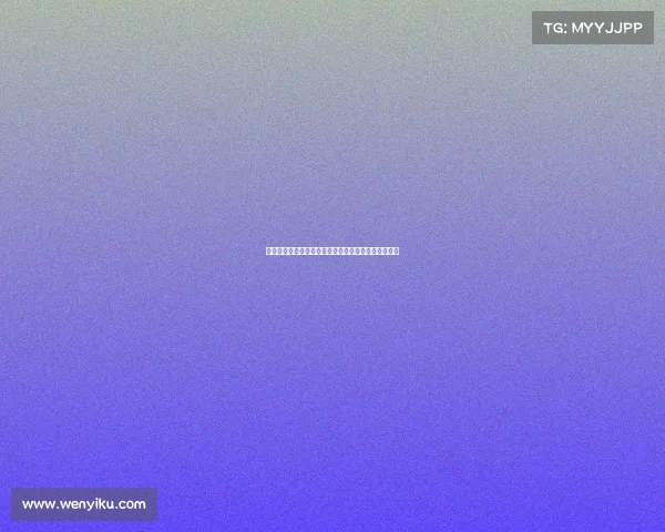 足球俱乐部如何通过出售球员优化阵容和提升财务状况