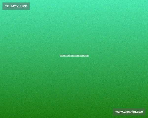 网球赛场风云突变 知名选手因伤退赛引发关注与讨论