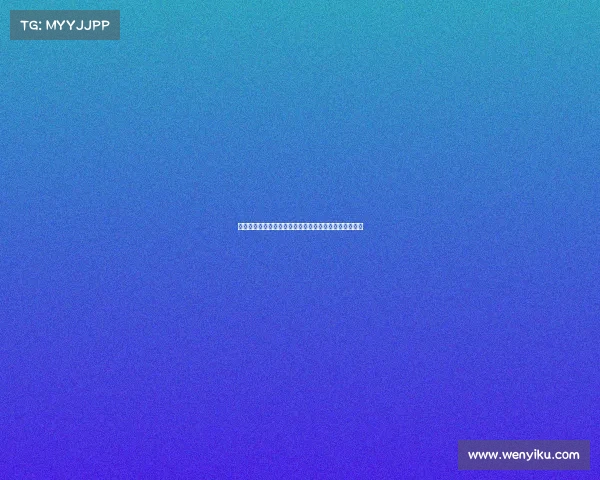 西甲球队战术分析：从进攻流畅到防守坚固的多维度解读